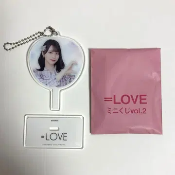 =LOVE 사사키 마이카 미니 복권 부채