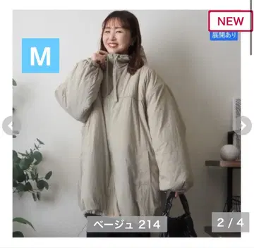 새상품급 시마무라 Laumeomi - 밑단 드로스트 몬스터 코트 베이지