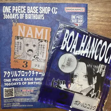 원피스 베이스샵 제일복권 핸콕