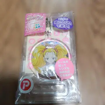 레어 빛의 전사 프리큐어 MaxHeart 네임 홀더