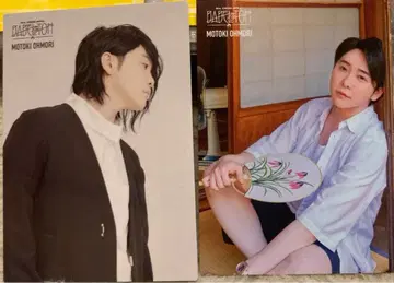 오오모리 모토키 BABELnoTOH 포토 카드 005 071