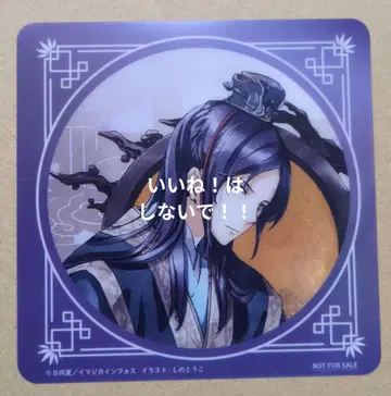 약사의 혼잣말 원작전 카페 코스터 임씨