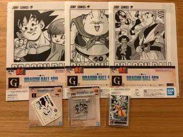 제일복권 드래곤볼 40th F상 G상 H상 I상