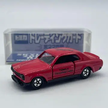 [토미카] 트레이딩 카드 닛산 스카이라인 HT 2000 GT-R
