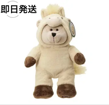 스타벅스 2026년 십이지신 베어리스타 말 온라인 한정판