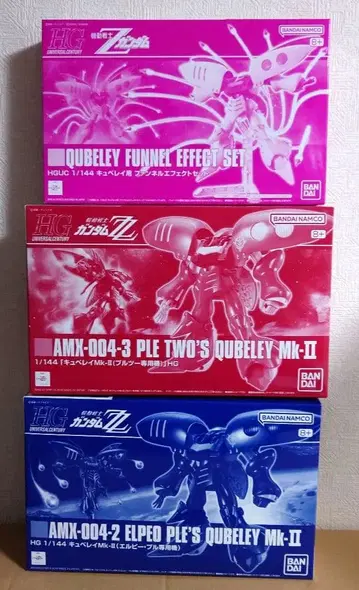 HG 큐베레이 마크 2 빨간색 x 블랙 판넬 이펙트 세트