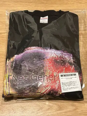 신세이캄맛테찬 Net Generation 한정판 트레이닝복