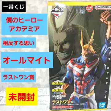 제일복권 나의 히어로 아카데미아 올마이트 라스트 원상 미개봉