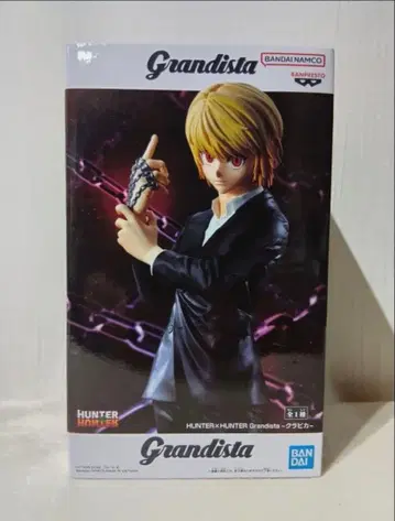 HUNTER x HUNTER Grandista 키루아 조르딕