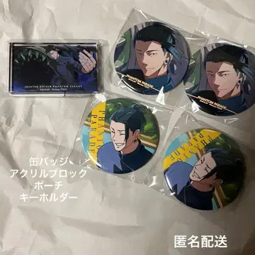 주술회전 팬파레 복권 게토 스구루 7점