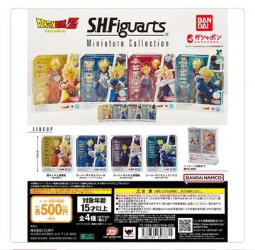 드래곤볼 Z S.H.Figuarts 미니어처 컬렉션