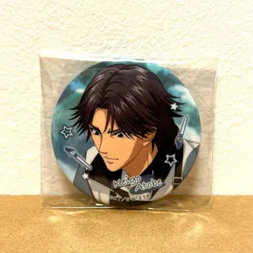 테니스의 왕자님 아토베 케이고 캔뱃지 테니라비 happy new year