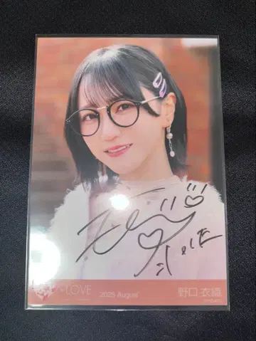 이코러브 노구치 이오리 초특급 도주중1 MV 의상 친필 사인 요리