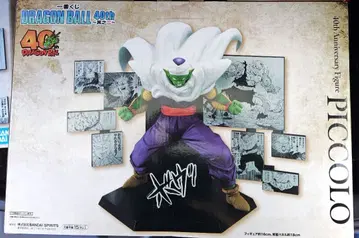제일복권 DRAGON BALL 40th ~그 두 번째~ D상 피콜로