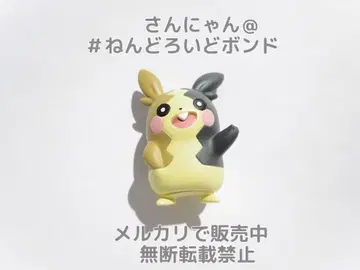 [ 부품/모르페코 ] figma 마리 포켓몬스터 소드 쉴드