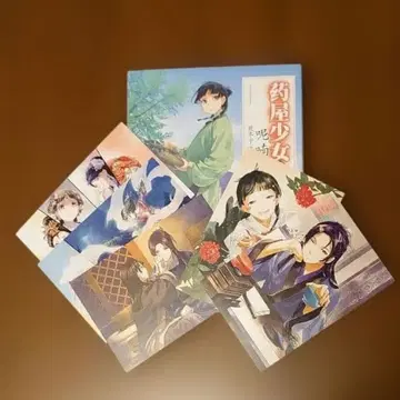 약사의 혼잣말 시노토우코 화집