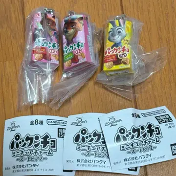 팩앤초코 미니어처 참 주토피아2 3종