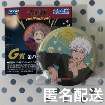 주술회전 세가 럭키 쿠지 캔뱃지 고죠 사토루 익명 배송