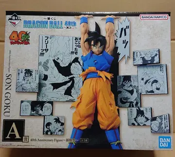 제일복권 드래곤볼 40th ~그 두 번째~ A상 손오공 피규어