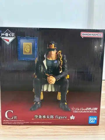 제일복권 죠죠의 기묘한 모험 C상 쿠죠 죠타로 피규어 덤 포함