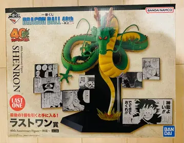 제일복권 드래곤볼 피규어 라스트 원