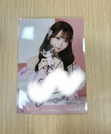 이코러브 브로마이드 친필 오타니 에미리