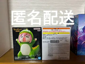 봇치 더 록! 진좌수 승인욕구 몬스터 피규어 2개