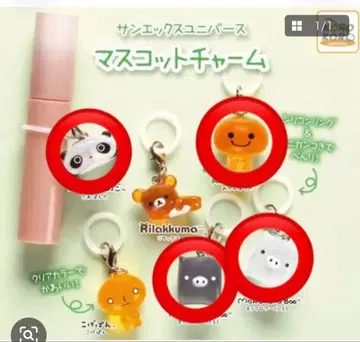 산엑스 메지루시 액세서리 마스코트 참 4세트