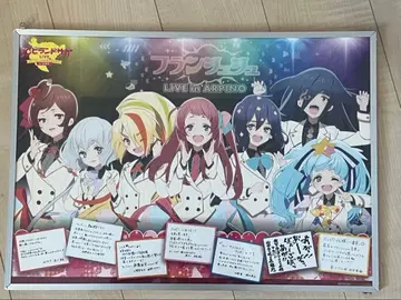 좀비랜드 사가 포스터