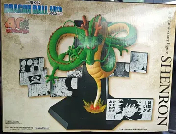 제일복권 DRAGON BALL 40th ~그 두 번째~ 라스트 원상 신룡