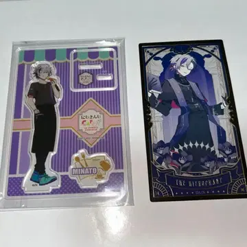 후와 미나토 세트