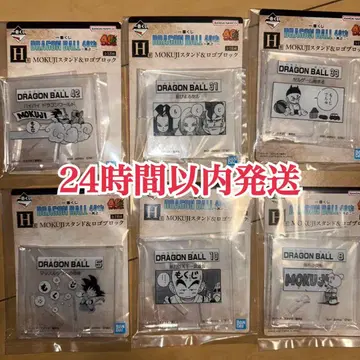 제일복권 드래곤볼 40th 그 두 번째 H상 MOKUJI 스탠드 6종