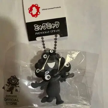 만박 쿠로미야쿠 PVC 마스코트 (블랙) 미야쿠미야쿠B