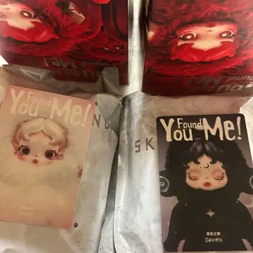 Found You Me! 봉제 인형