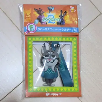 주토피아2 F상 러버 마스코트 키링 파우버트