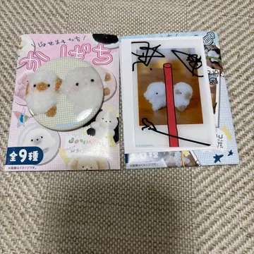 [내일 발송] 조세마루