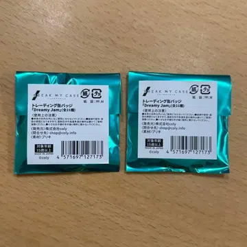 브레마이 Dreamy Jam 캔뱃지 미개봉