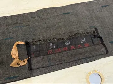 고급 일본 의류 기모노 본장아마미 오시마 명주 전통 공예