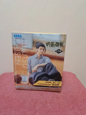 게토 스구루 주술회전 회옥 옥절 Yumemirize 피규어
