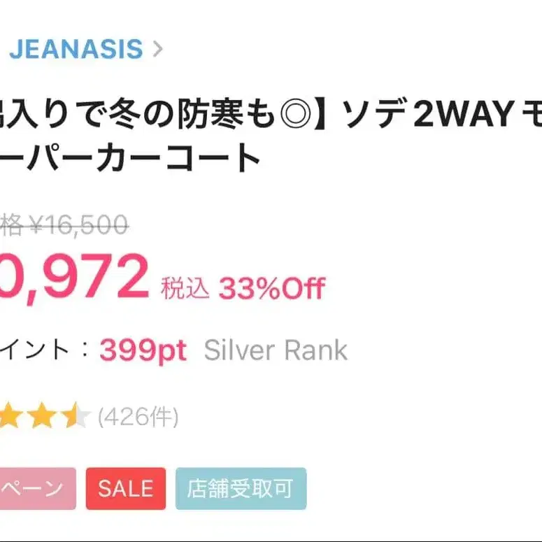 4번째 상품 이미지