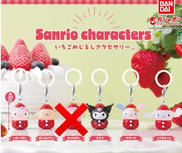 산리오 딸기 메지루시 액세서리 키티 푸린 쿠로미 우사하나 시나몬