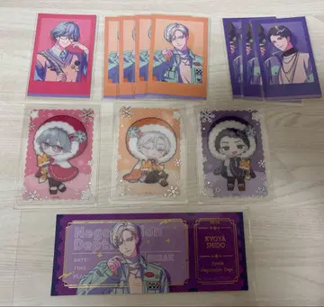 블레마이 협의부 세트