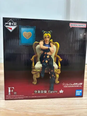 제일복권 죠죠의 기묘한 모험 쿠죠 죠린 피규어 덤 포함