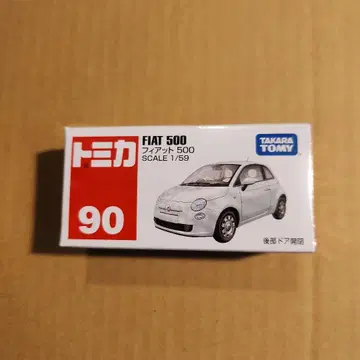 토미카 피아트 500 화이트 미개봉 새상품