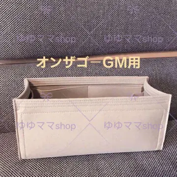 새상품 백인백 이너백 GM용 41cm 베이지색