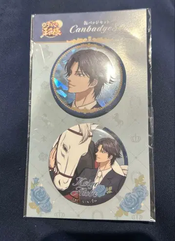 캔뱃지 아토베 케이고 신 테니스의 왕자님 테니스의 왕자님