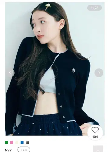 캐시미어 블렌드 레이어드 가디건 네이비 LILY BROWN