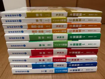 종합자격학원 1급 건축사 문제집만