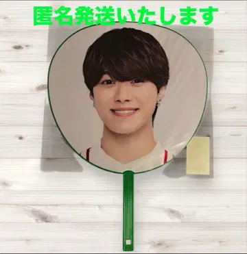 나니와단시 1st DOME LIVE 'VoyAGE' 부채 오하시 카즈야