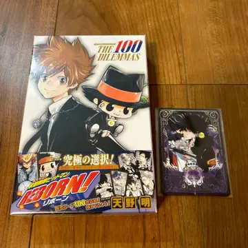 리본 보드게임 보드게임 애니메이트 특전